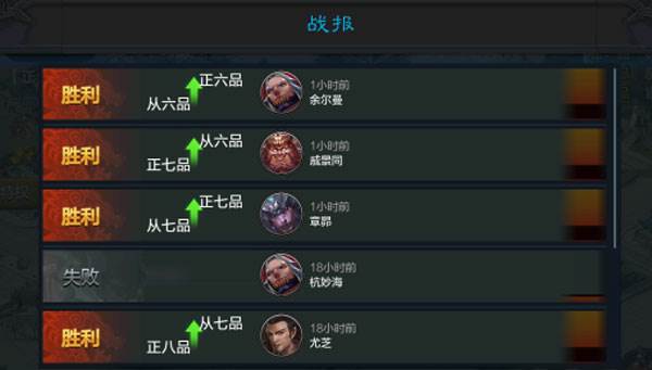 皇城争霸怎么玩配图5