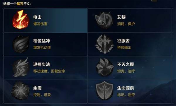 手游和端游20大区别配图4