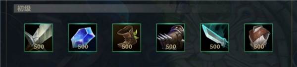 手游和端游20大区别配图8