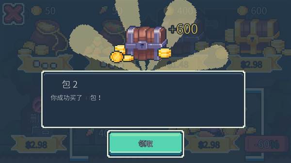 耶小兔子2破解版宣传图