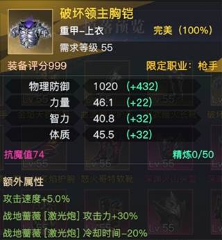 战地蔷薇基础养成攻略配图2