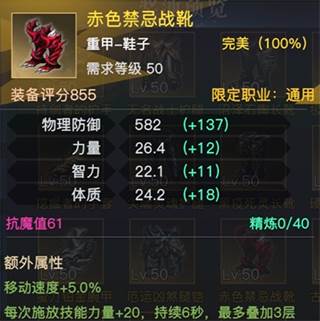 战地蔷薇基础养成攻略配图4