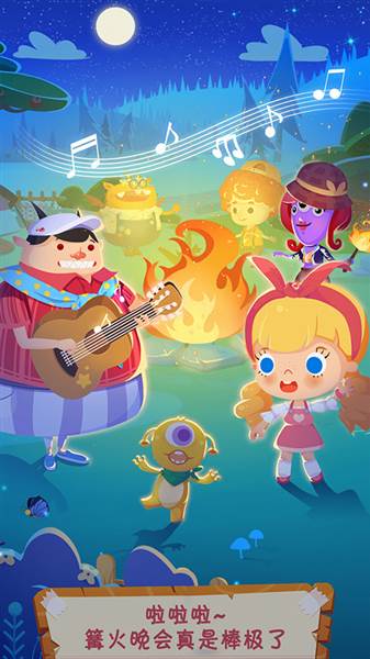 糖糖郊游记宣传图