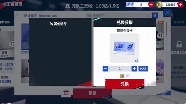 王朝模式介绍配图5
