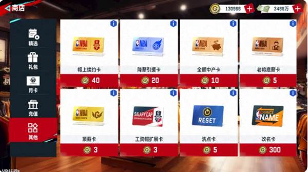 王朝模式介绍配图6