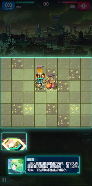 手游攻略配图12