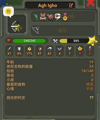 王中王成就-四先天特质思路与完整过程配图3