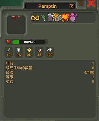 王中王成就-四先天特质思路与完整过程配图8