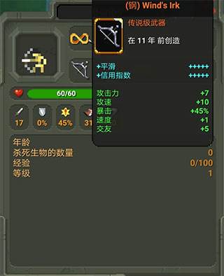 王中王成就-四先天特质思路与完整过程配图7