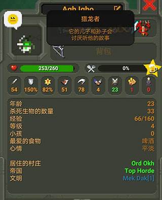 王中王成就-四先天特质思路与完整过程配图9