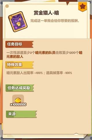 妙奇占卜屋全攻略配图9