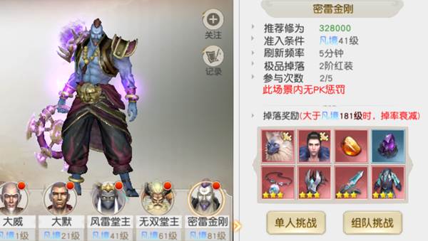 技能系统攻略配图5