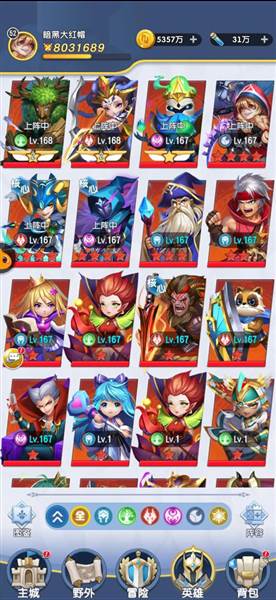 最强阵容推荐配图1