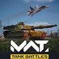 mwt现代战争官方版 MWT Tank Battles