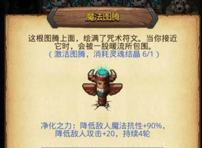 死亡之城拉塔速刷技巧配图4