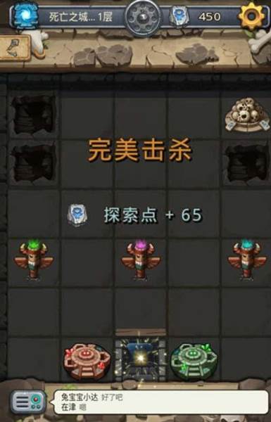 死亡之城拉塔速刷技巧配图5