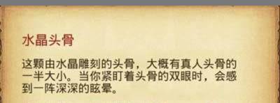 死亡之城拉塔速刷技巧配图8