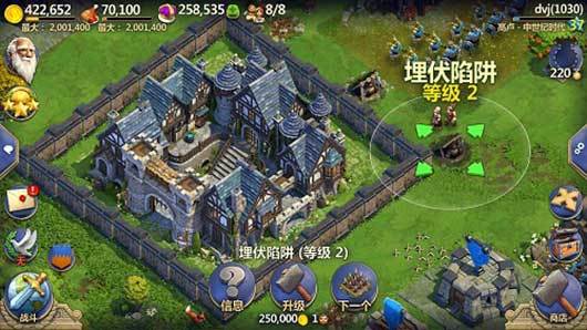 防御构建心得分享配图4