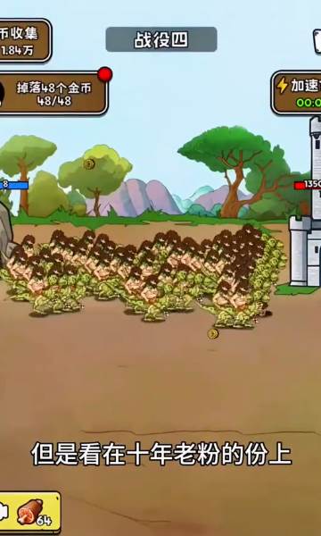 怎么回到石器时代配图2