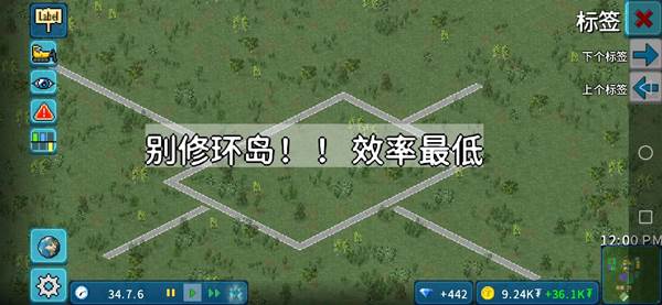 不堵车规划秘诀配图5