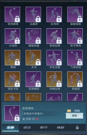 球员培养攻略配图2