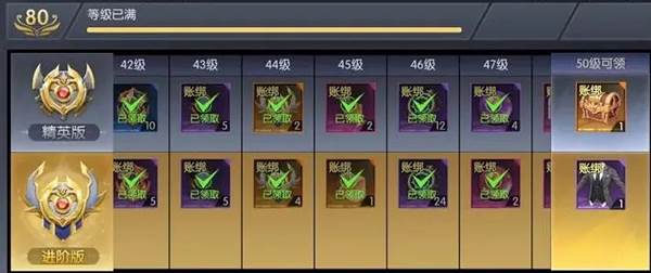 体力药获取攻略配图7