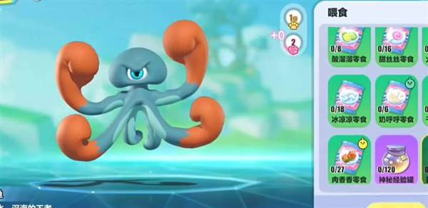 蛮拳章鱼培养攻略配图2