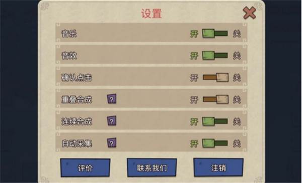 入门教程配图2