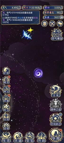 如何快速提升战力配图2