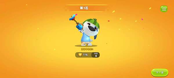 奖杯获取途径一览配图4