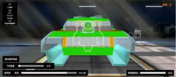 怎么自己创造模组配图8