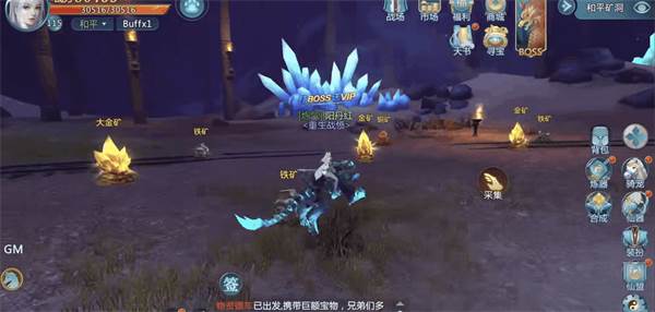 仙翼系统介绍配图2