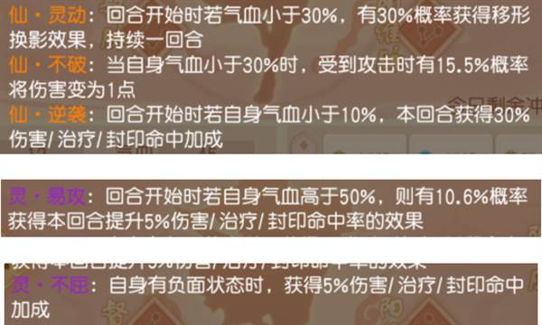 经脉系统详解配图7