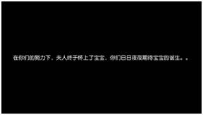 婚礼玩法介绍配图2