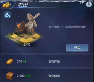 每日不能错过的事情配图2