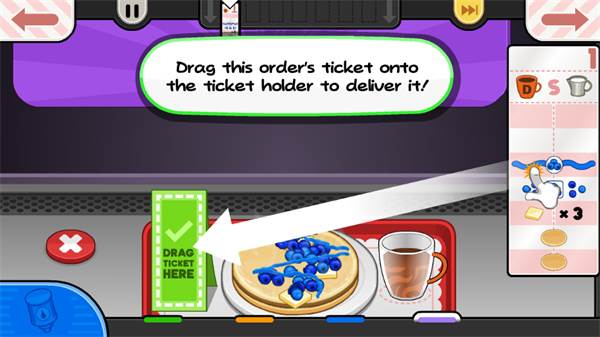 怎么完成客人订单配图5