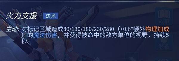 枪械师卡索克攻略配图3