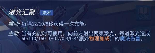 枪械师卡索克攻略配图6