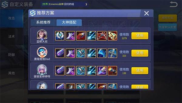 枪械师卡索克攻略配图7