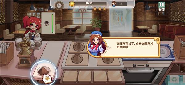 怎么制作咖啡配图3