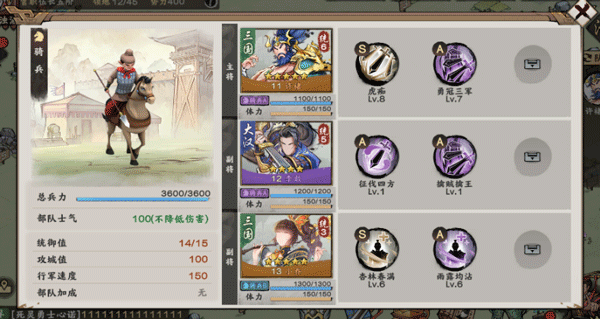 初阶开荒指南配图1