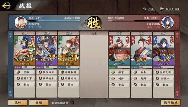 初阶开荒指南配图2