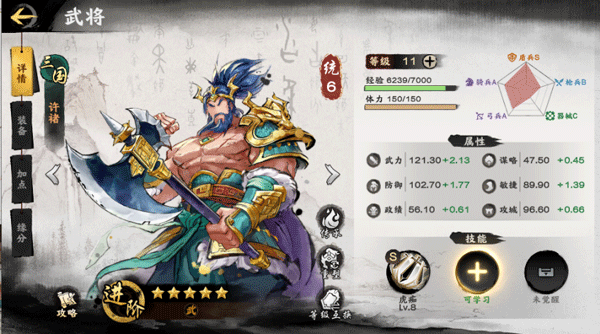 初阶开荒指南配图3