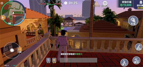 孔雀岛宝箱点位配图2