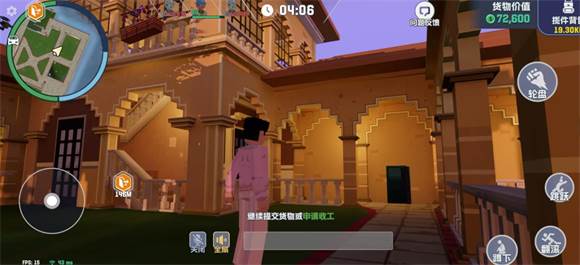 孔雀岛宝箱点位配图3