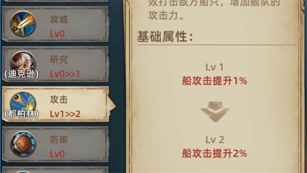 如何有效提高战斗力配图1