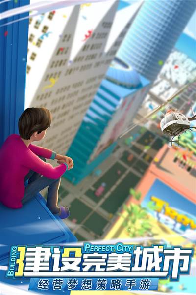 商道高手魅族版客户端宣传图