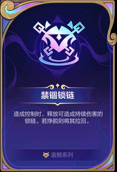 大乱斗模式流派推荐配图4