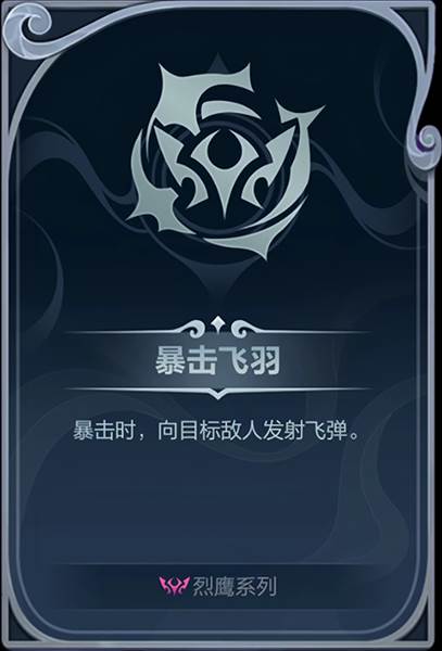 大乱斗模式流派推荐配图12