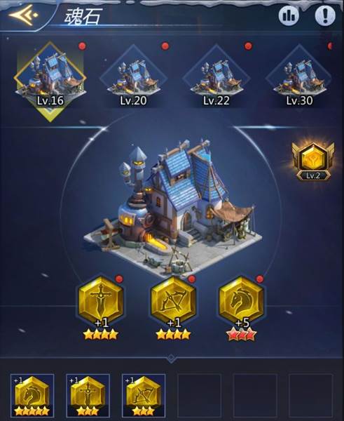 如何提高兵种属性配图4